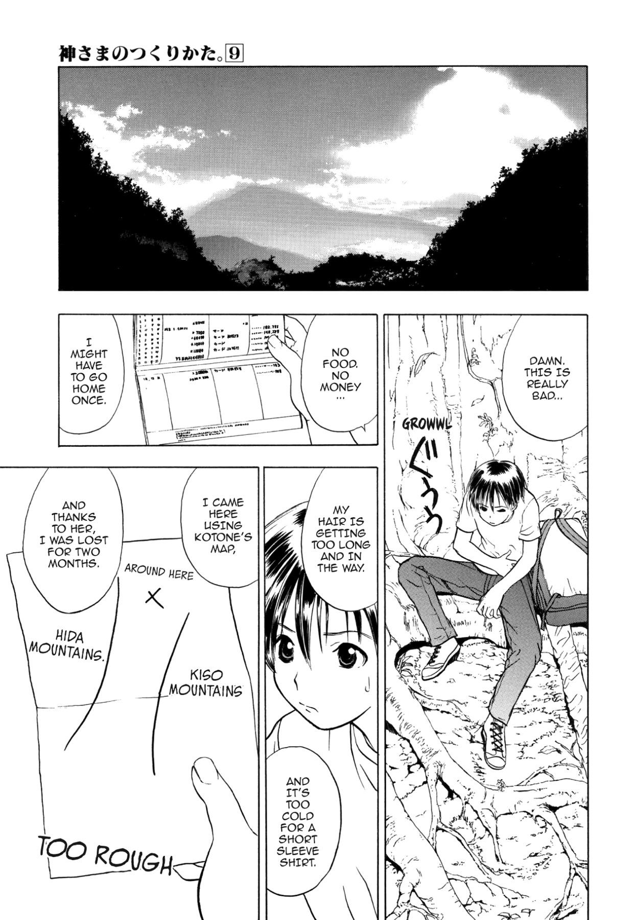 How to Create a God. Chapter 43 page 24 - 
