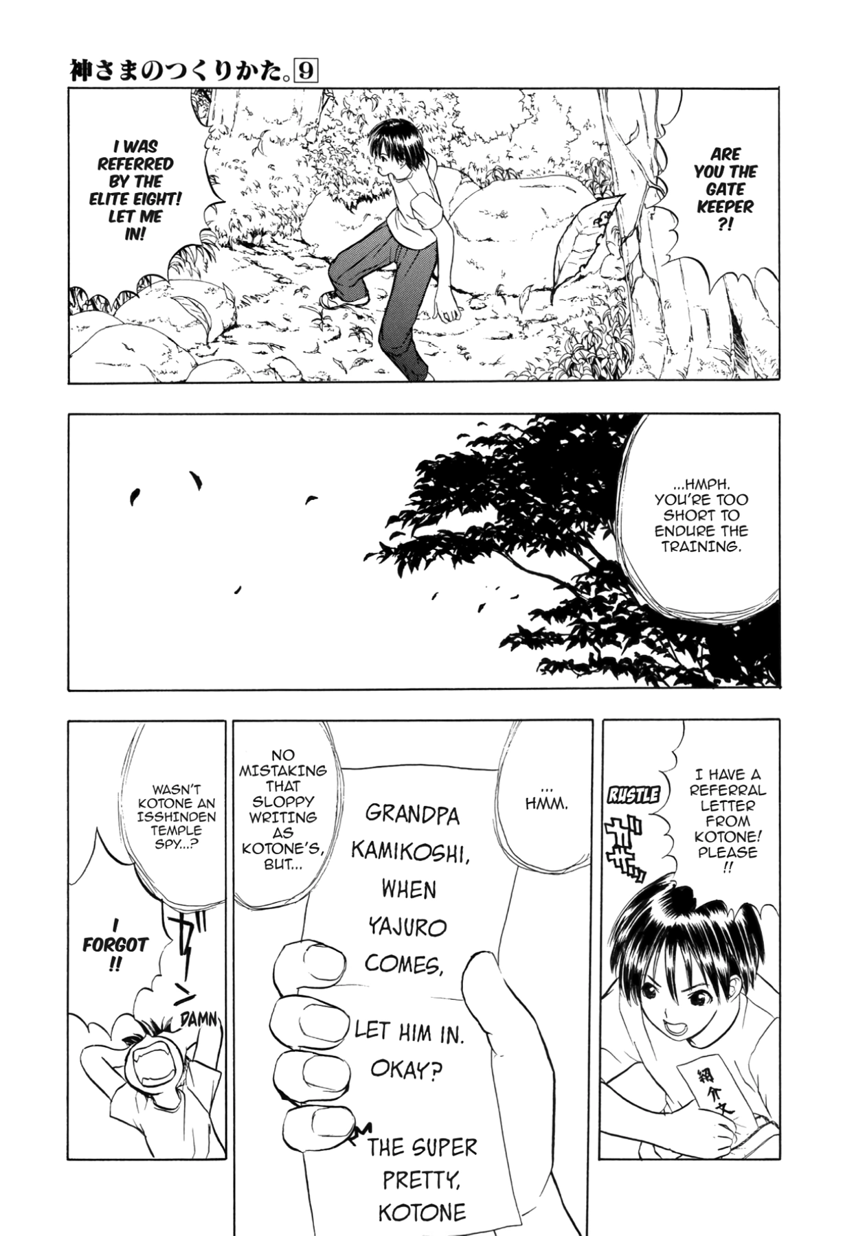 How to Create a God. Chapter 43 page 26 - 