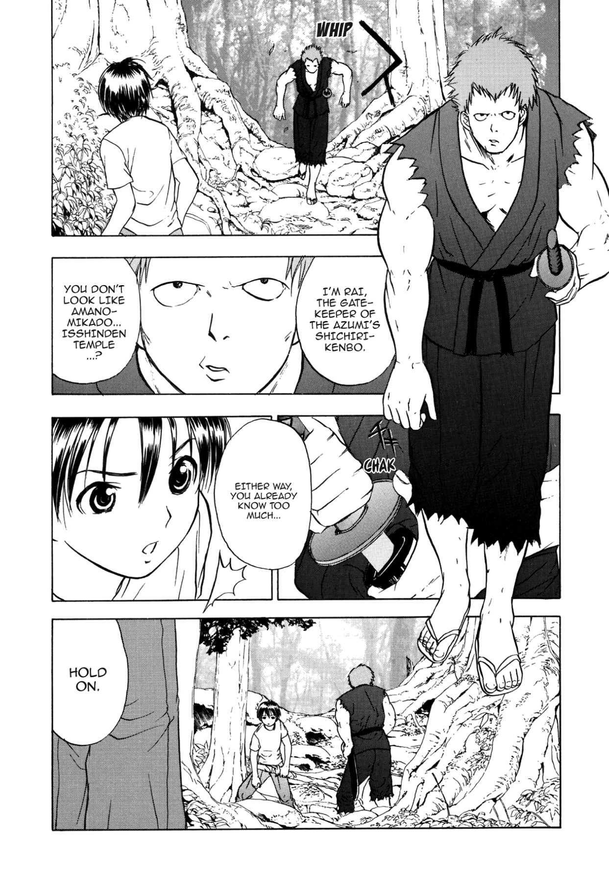 How to Create a God. Chapter 43 page 27 - 