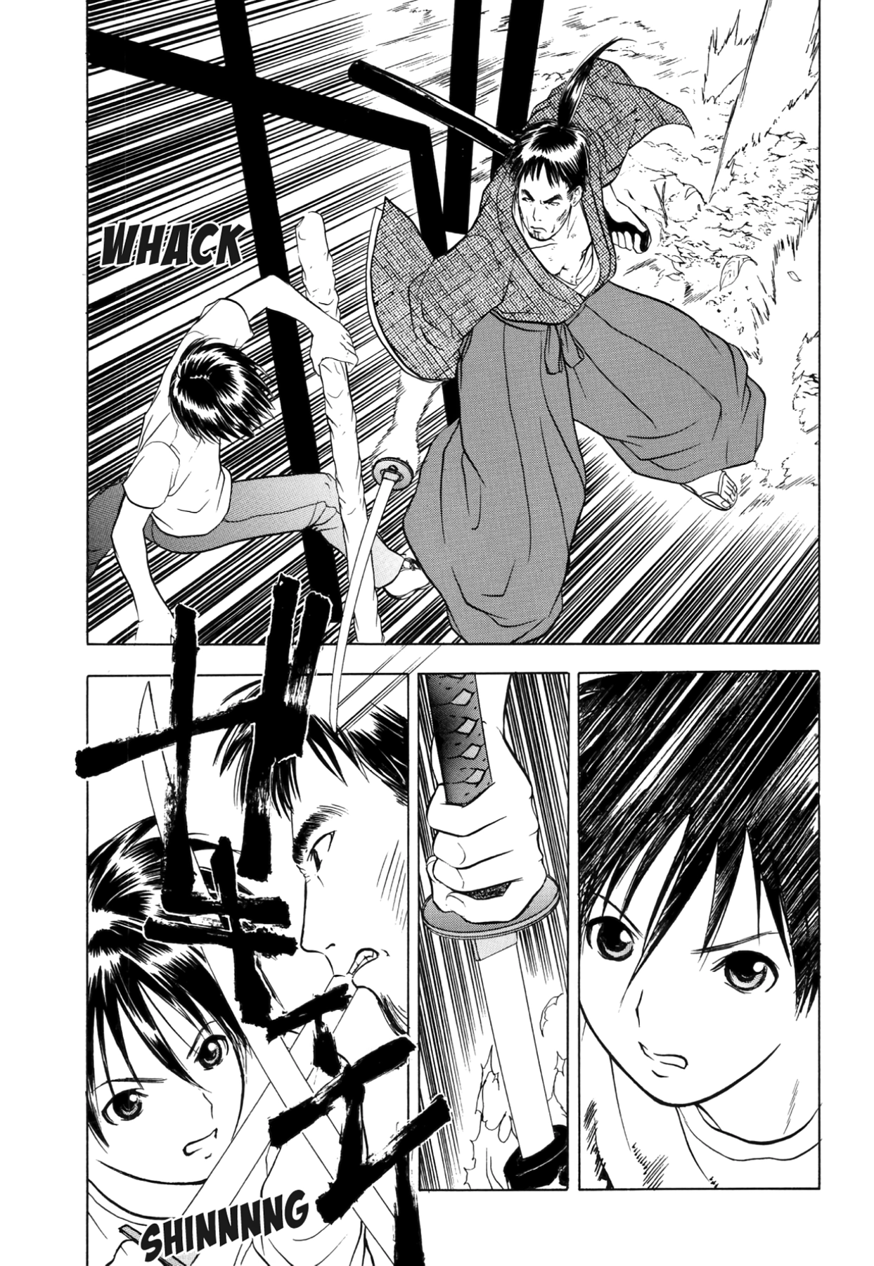 How to Create a God. Chapter 43 page 29 - 