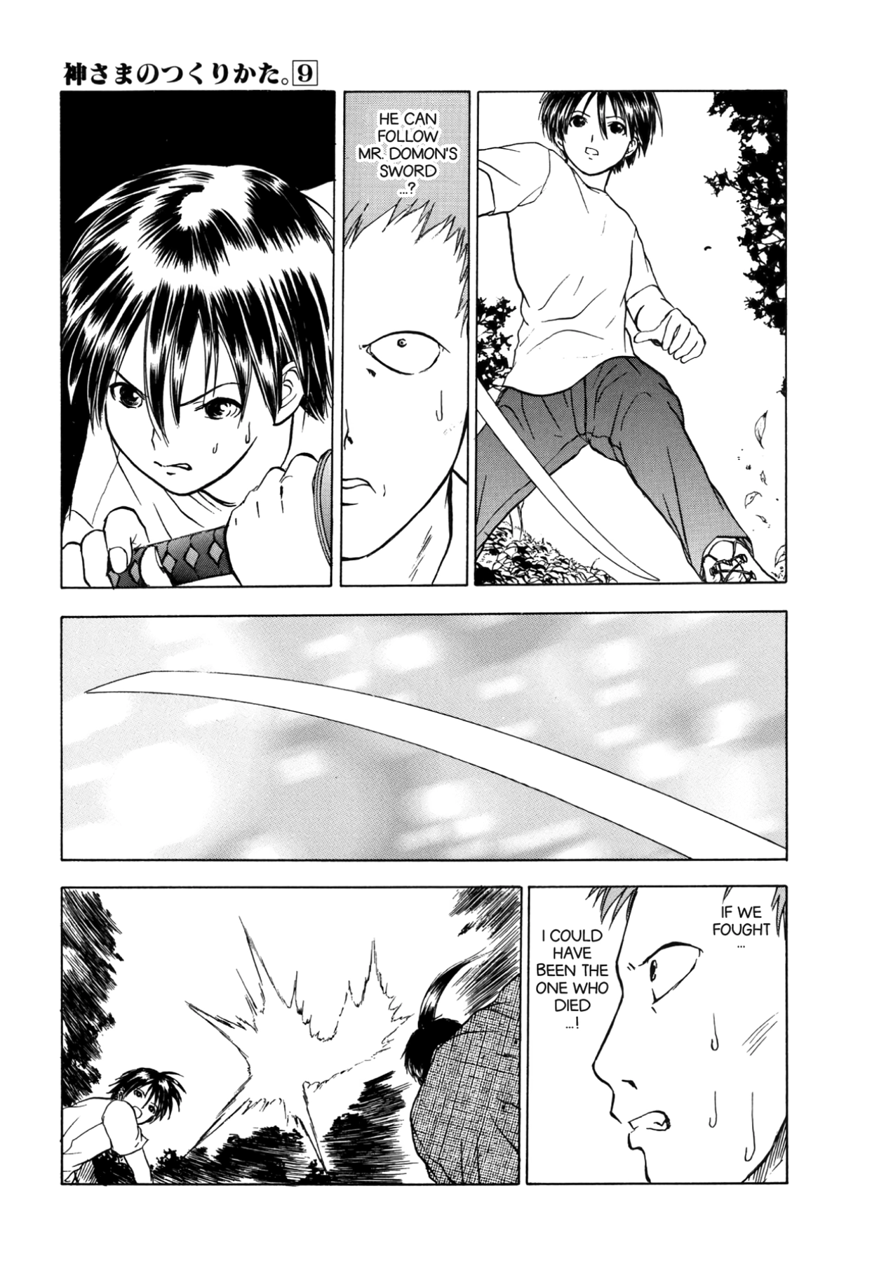 How to Create a God. Chapter 43 page 32 - 