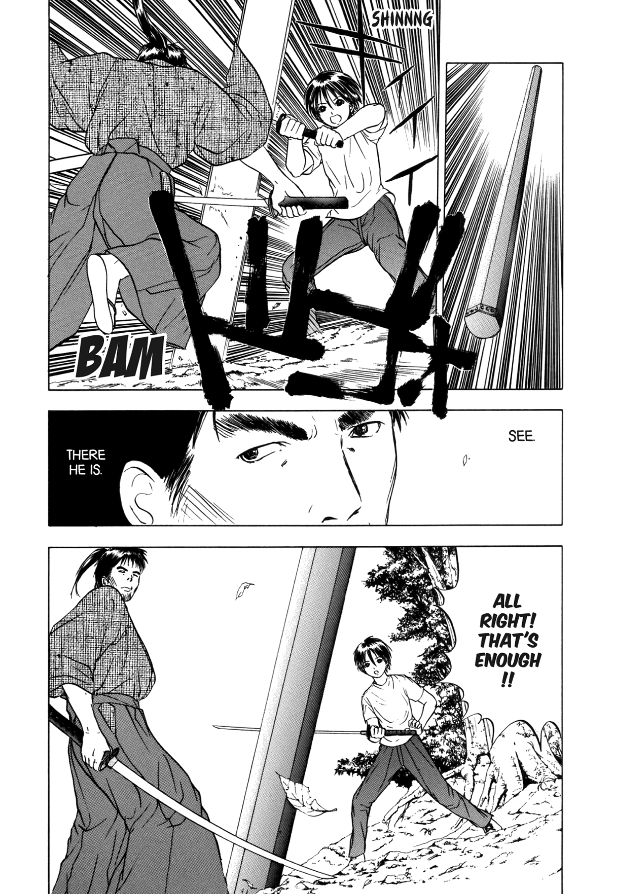 How to Create a God. Chapter 43 page 36 - 