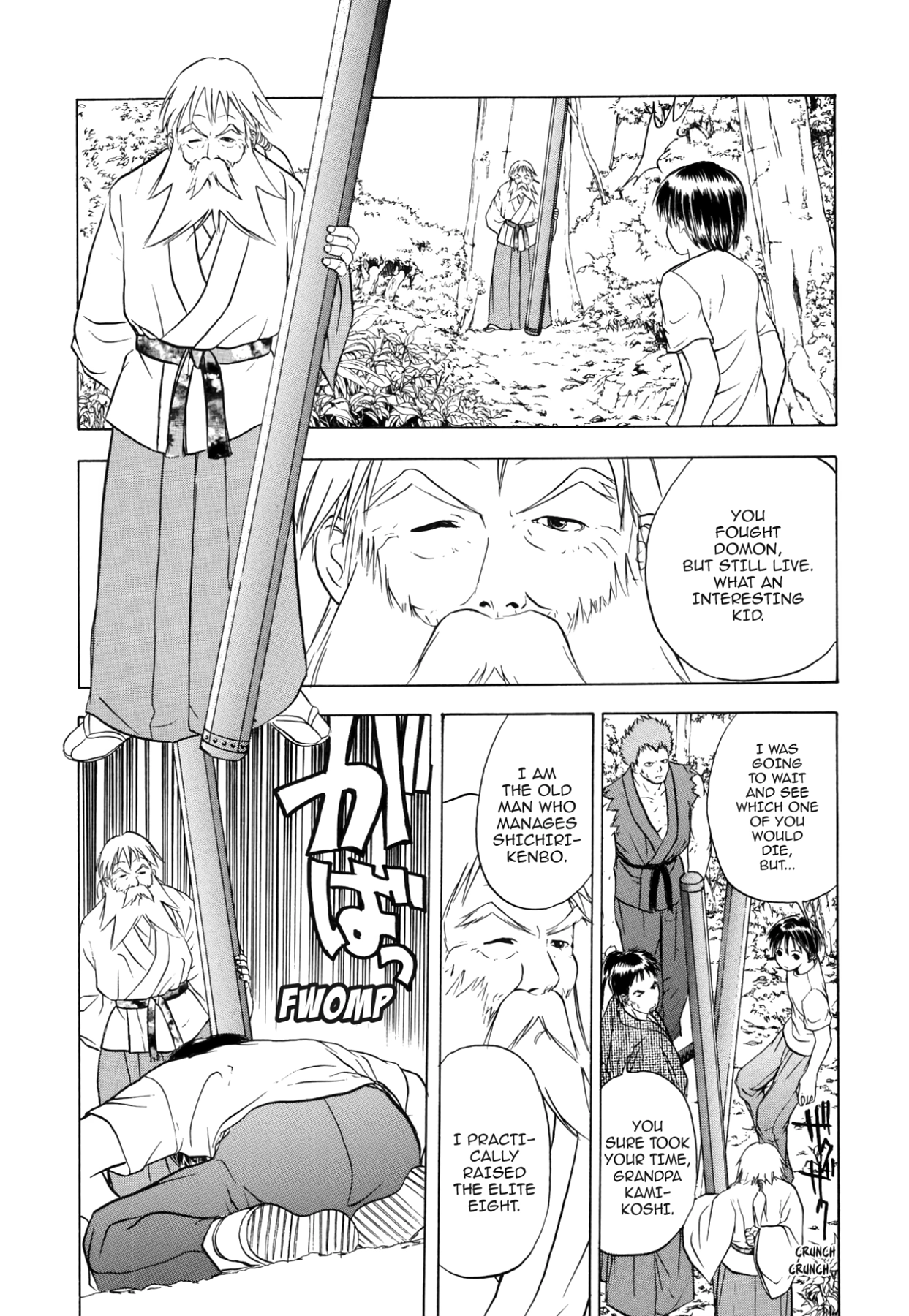 How to Create a God. Chapter 43 page 37 - 