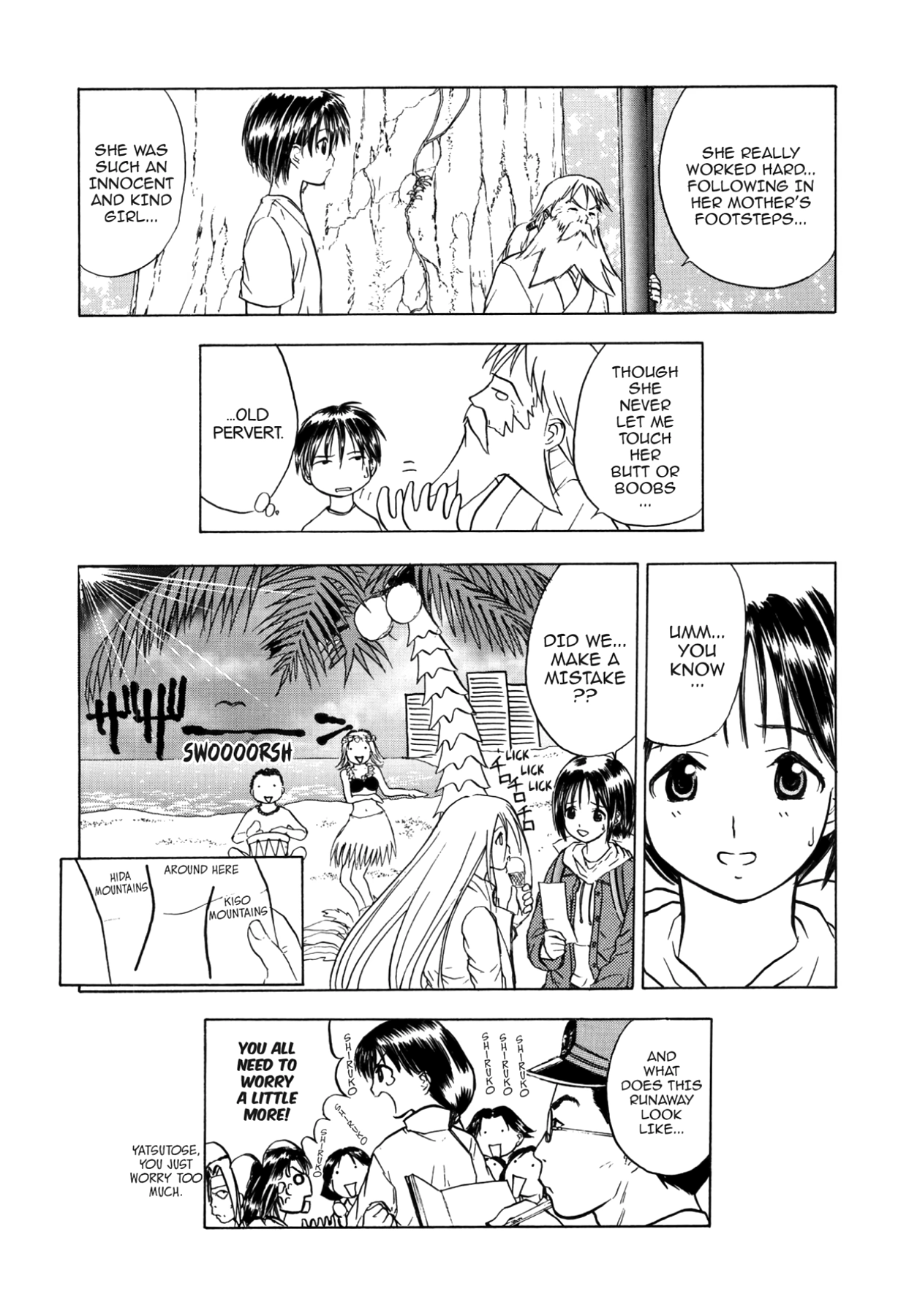 How to Create a God. Chapter 43 page 39 - 