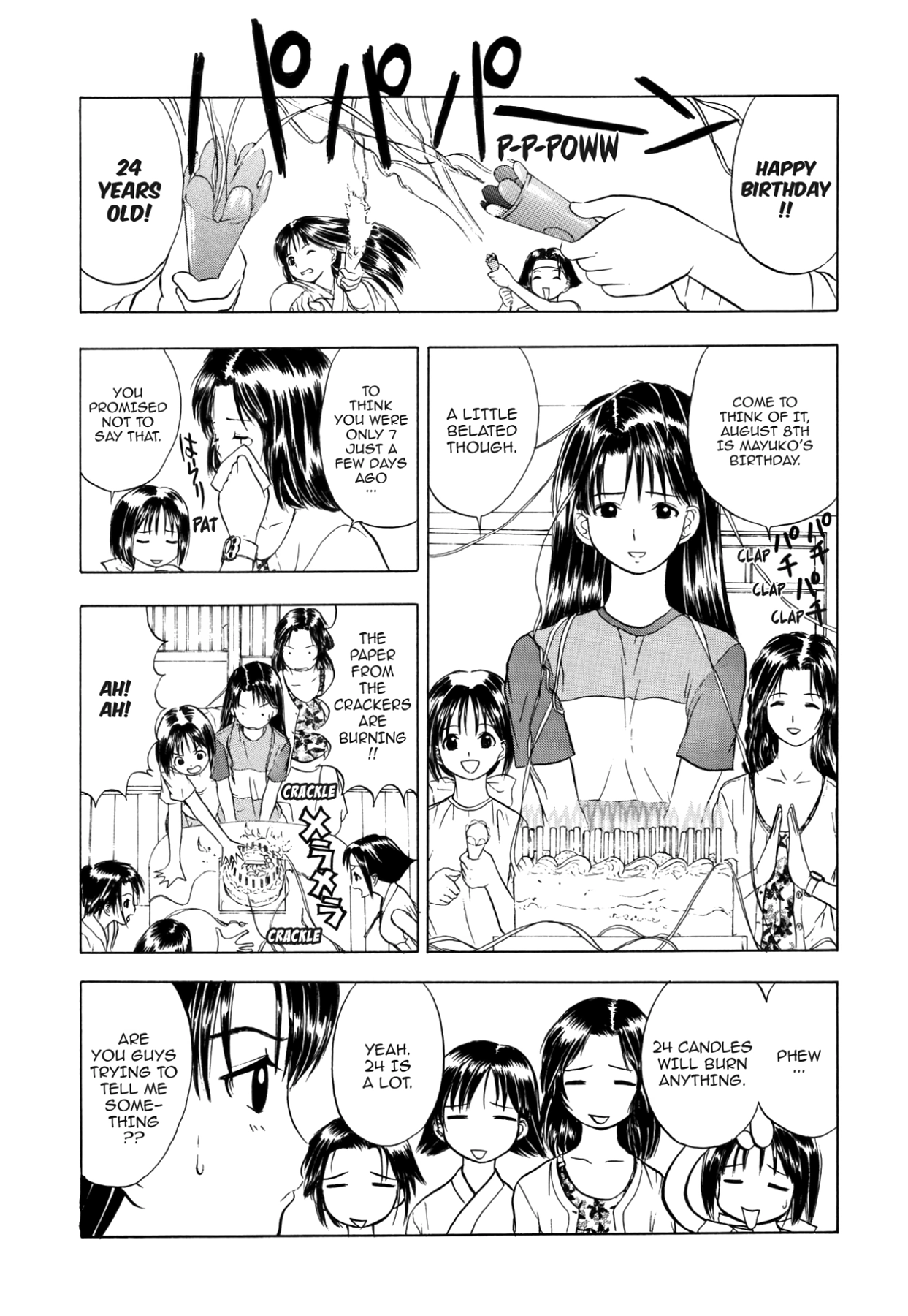 How to Create a God. Chapter 43 page 5 - 