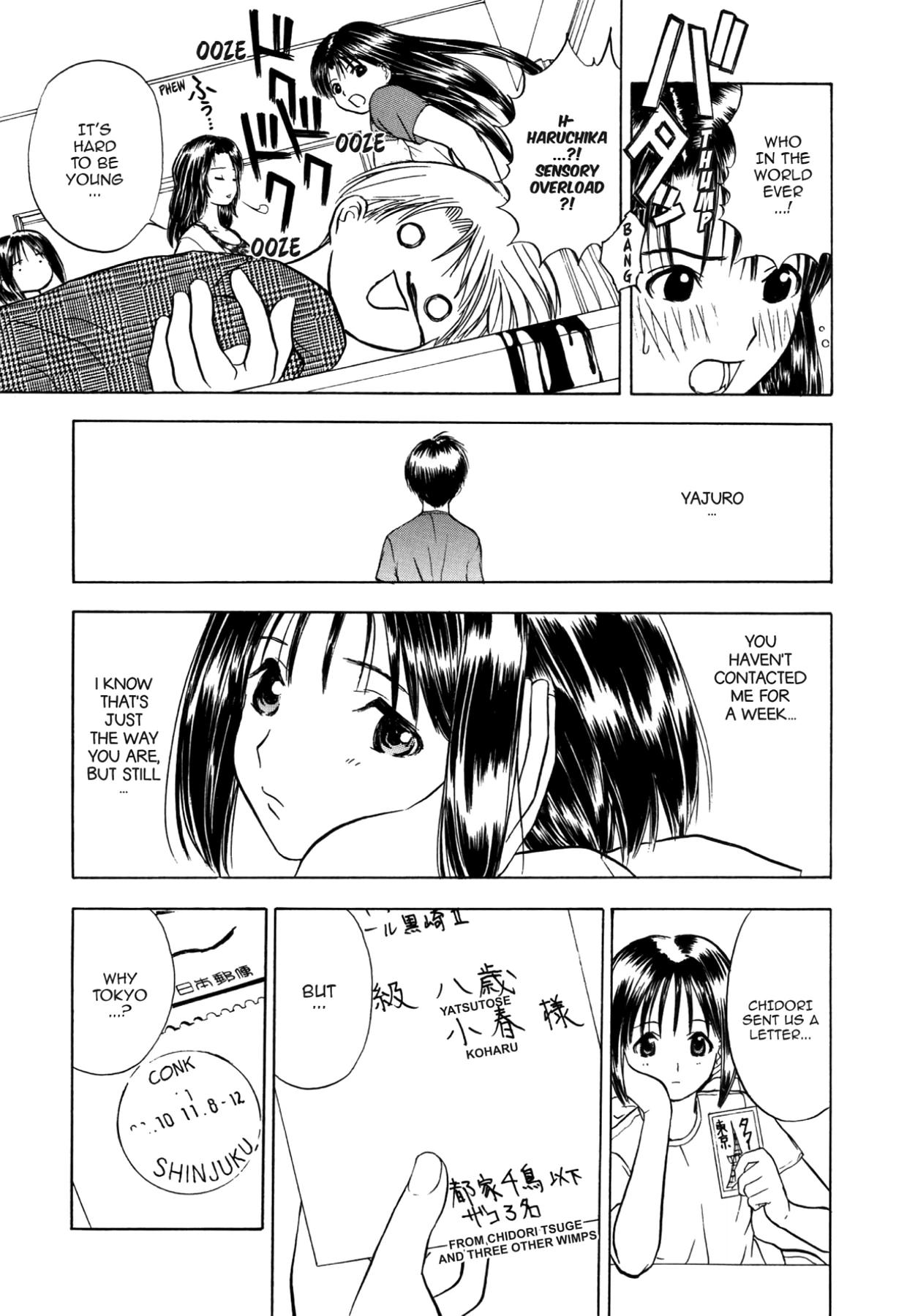 How to Create a God. Chapter 43 page 8 - 