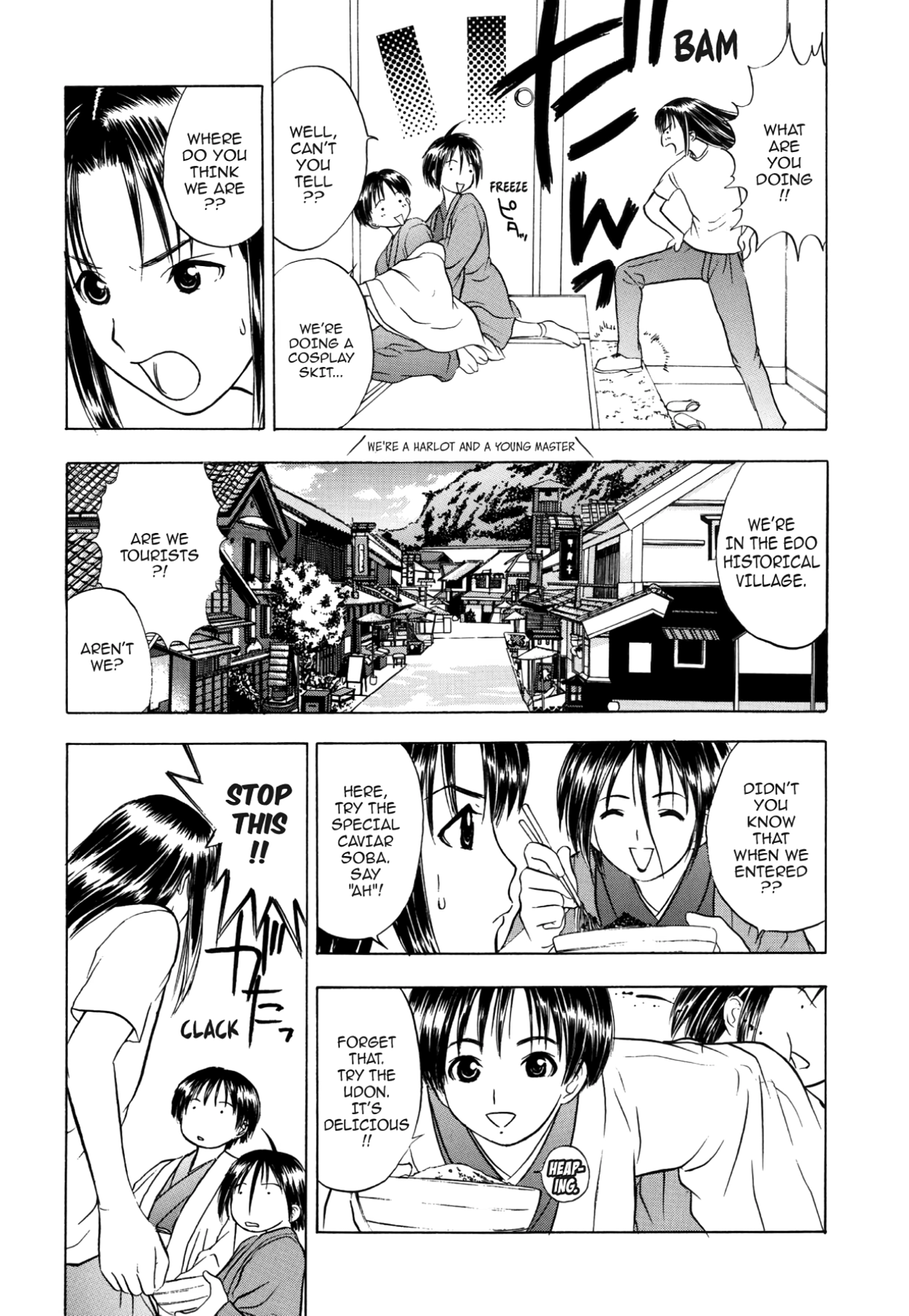 How to Create a God. Chapter 43 page 10 - 