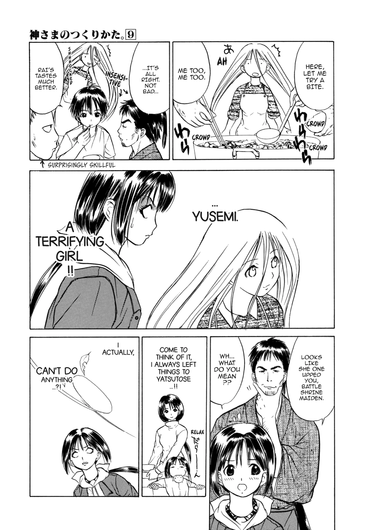 How to Create a God. Chapter 44 page 15 - 