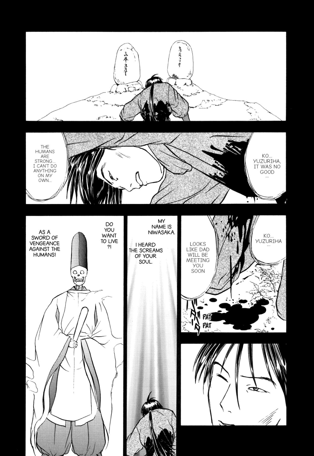 How to Create a God. Chapter 44 page 17 - 
