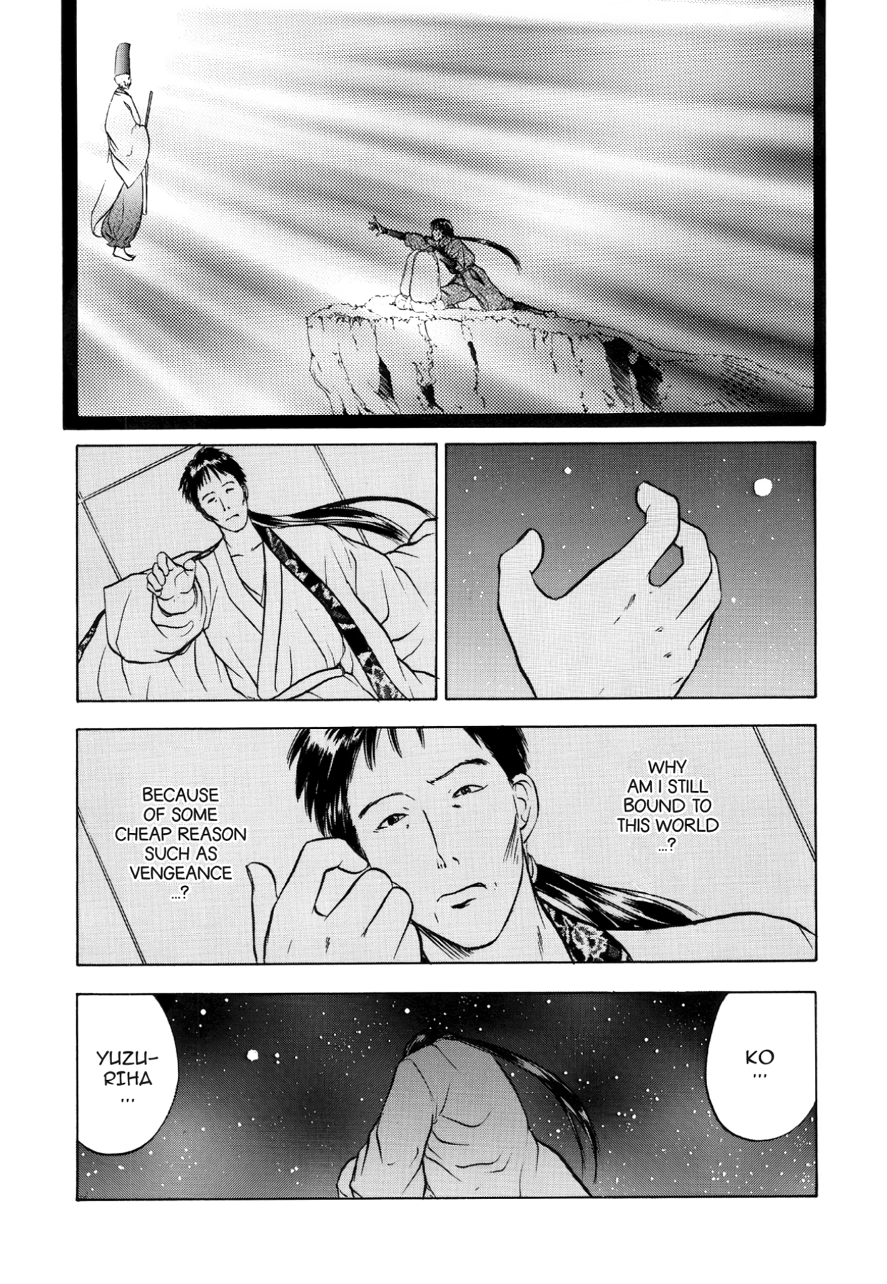 How to Create a God. Chapter 44 page 18 - 