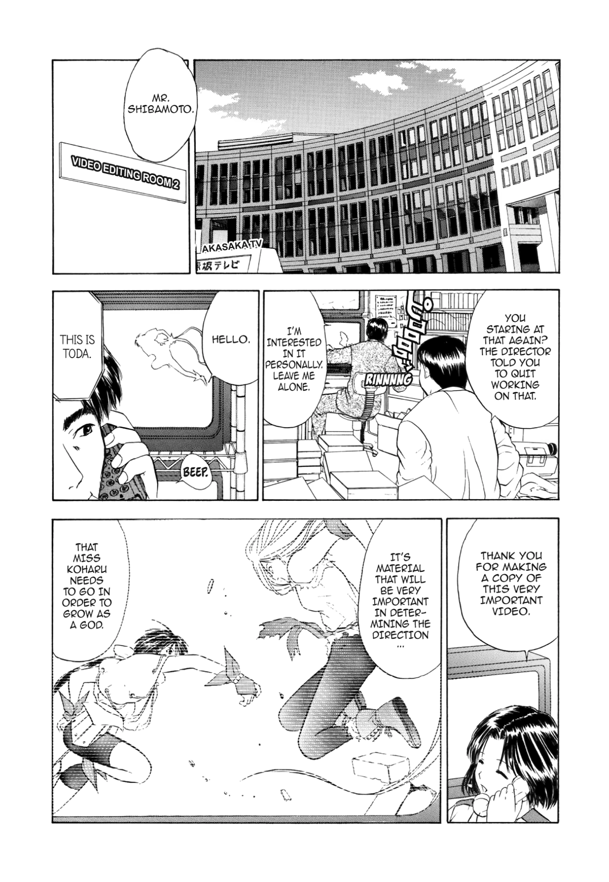 How to Create a God. Chapter 44 page 19 - 