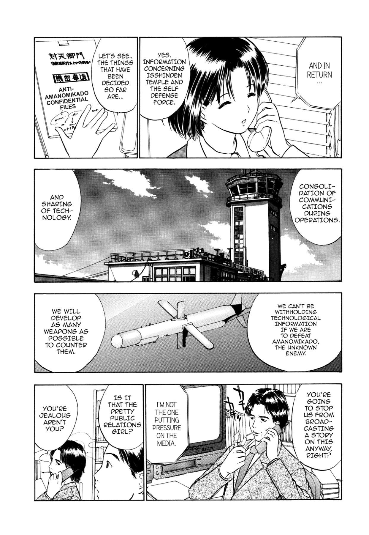 How to Create a God. Chapter 44 page 20 - 