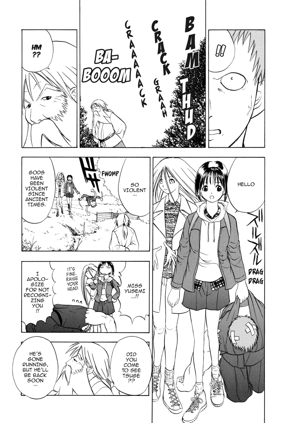 How to Create a God. Chapter 44 page 3 - 