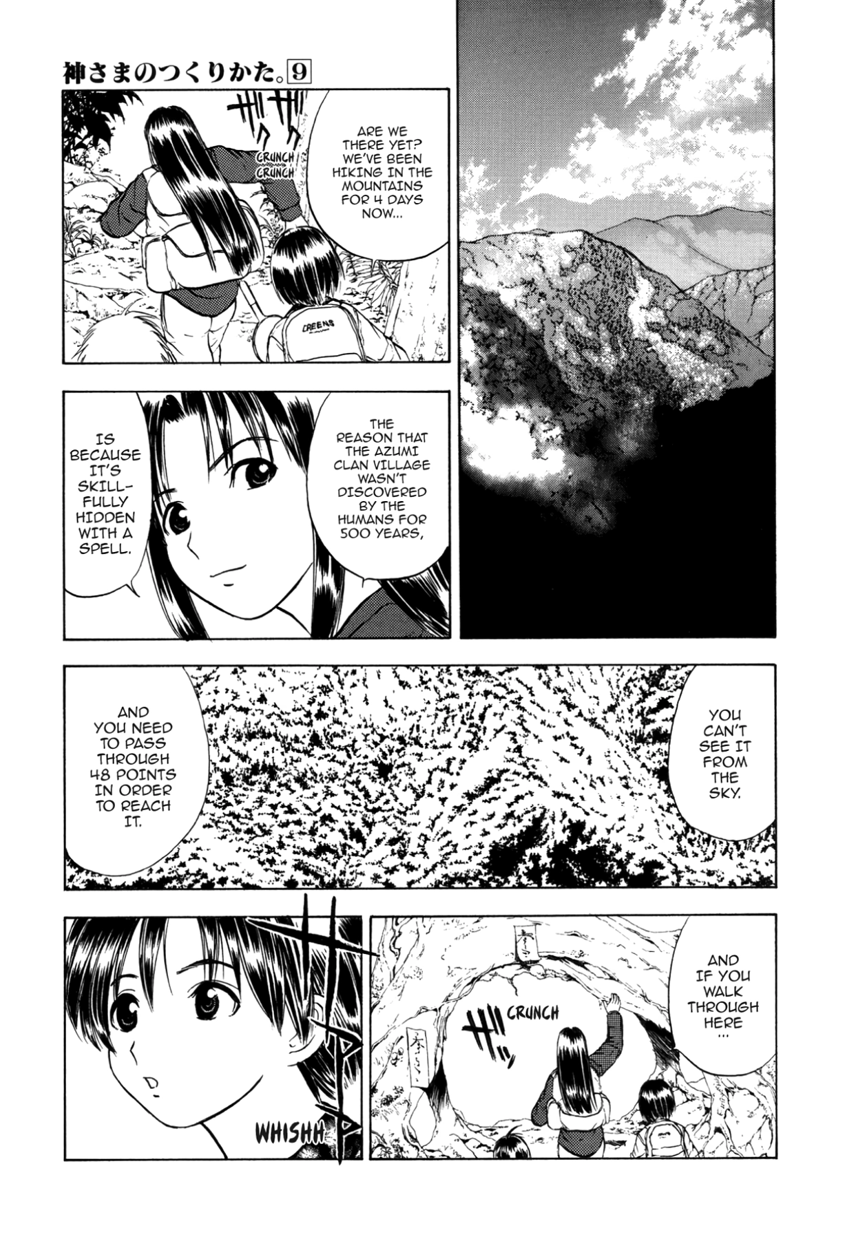 How to Create a God. Chapter 44 page 21 - 