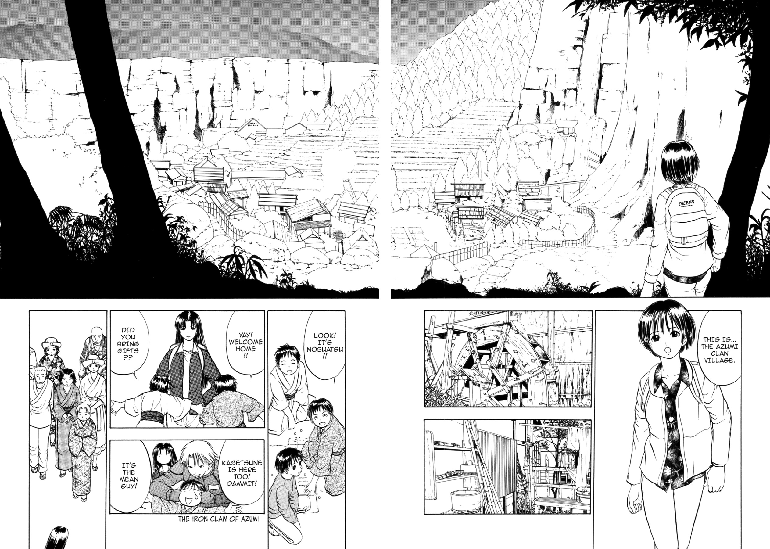 How to Create a God. Chapter 44 page 22 - 