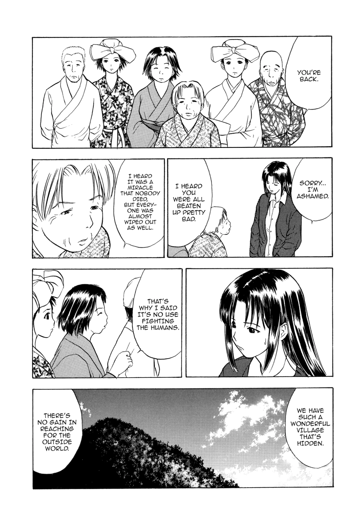 How to Create a God. Chapter 44 page 23 - 