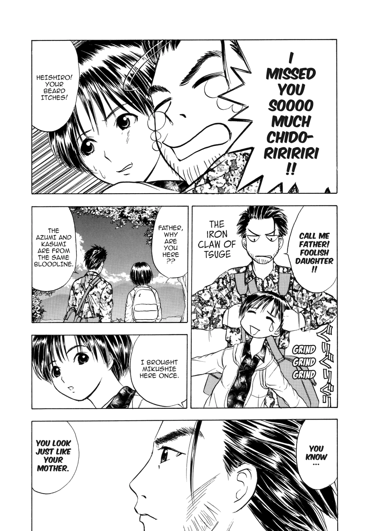 How to Create a God. Chapter 44 page 25 - 