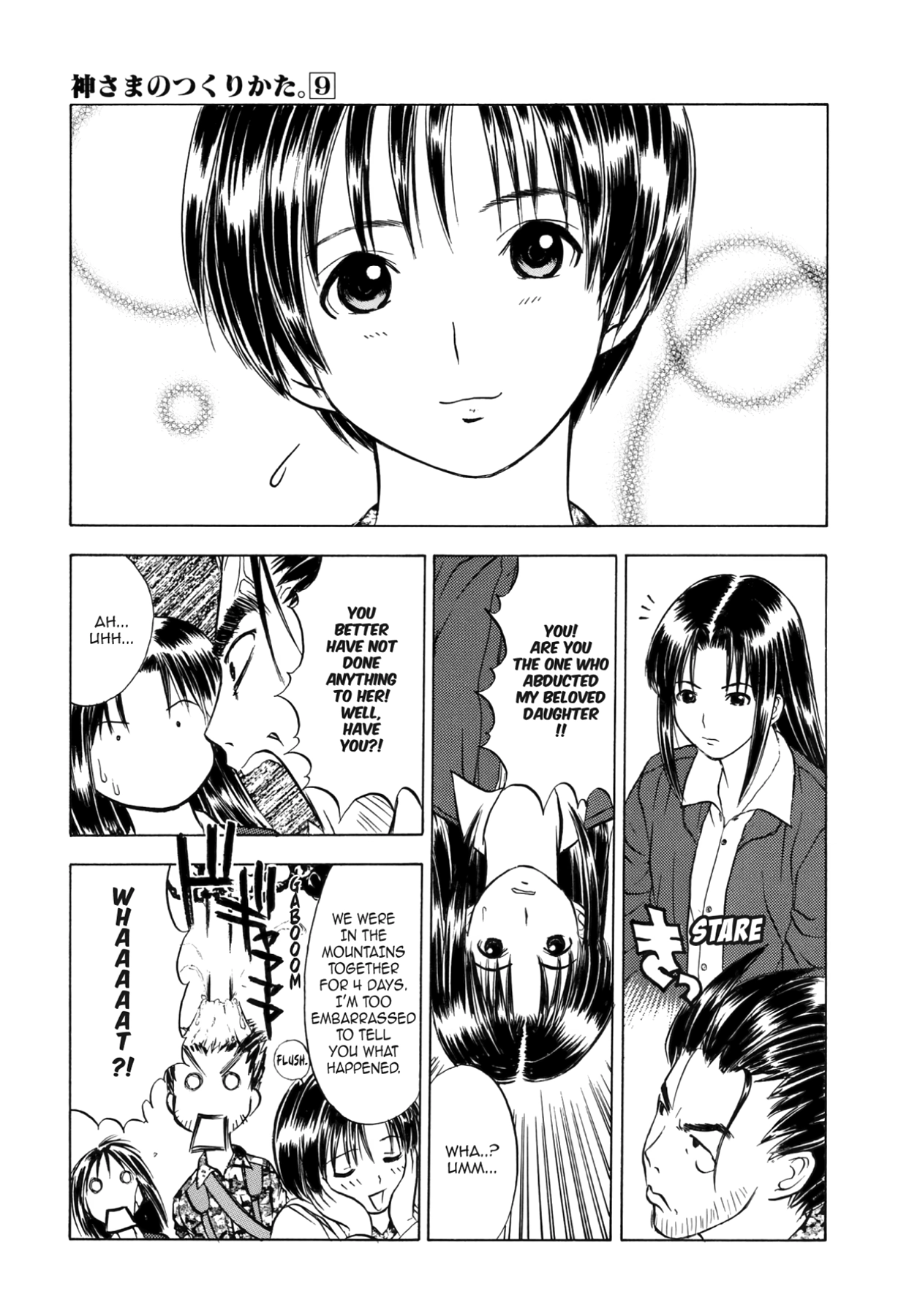 How to Create a God. Chapter 44 page 26 - 
