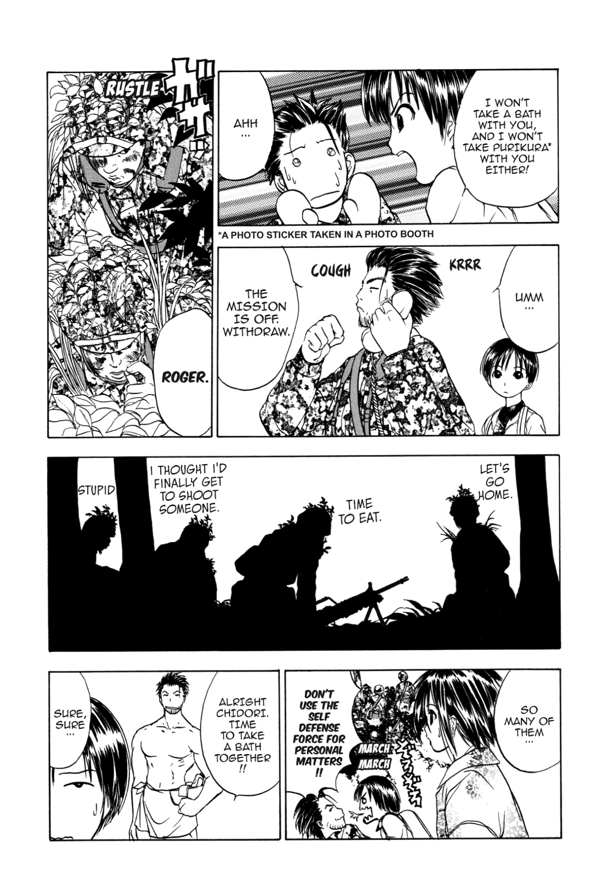 How to Create a God. Chapter 44 page 28 - 