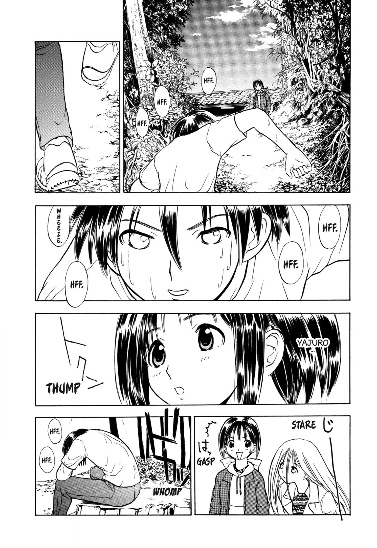 How to Create a God. Chapter 44 page 4 - 