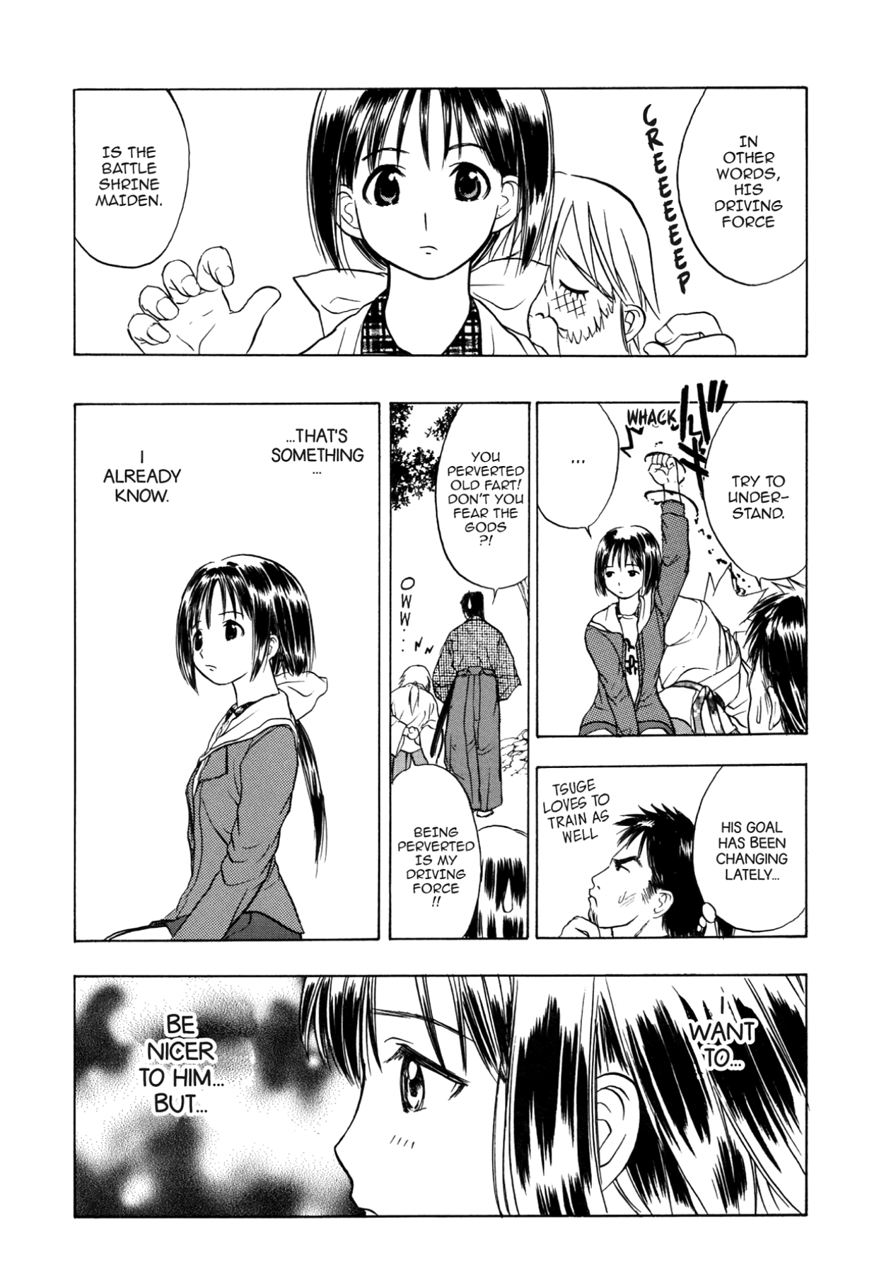 How to Create a God. Chapter 44 page 31 - 