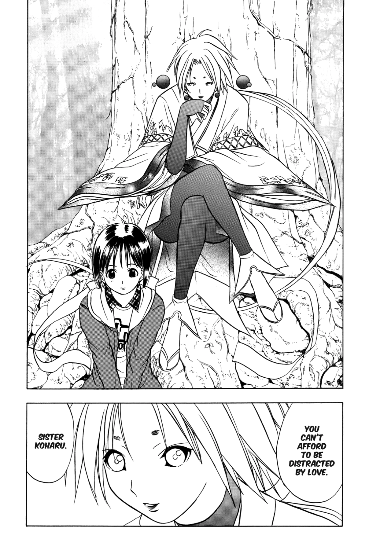 How to Create a God. Chapter 44 page 32 - 