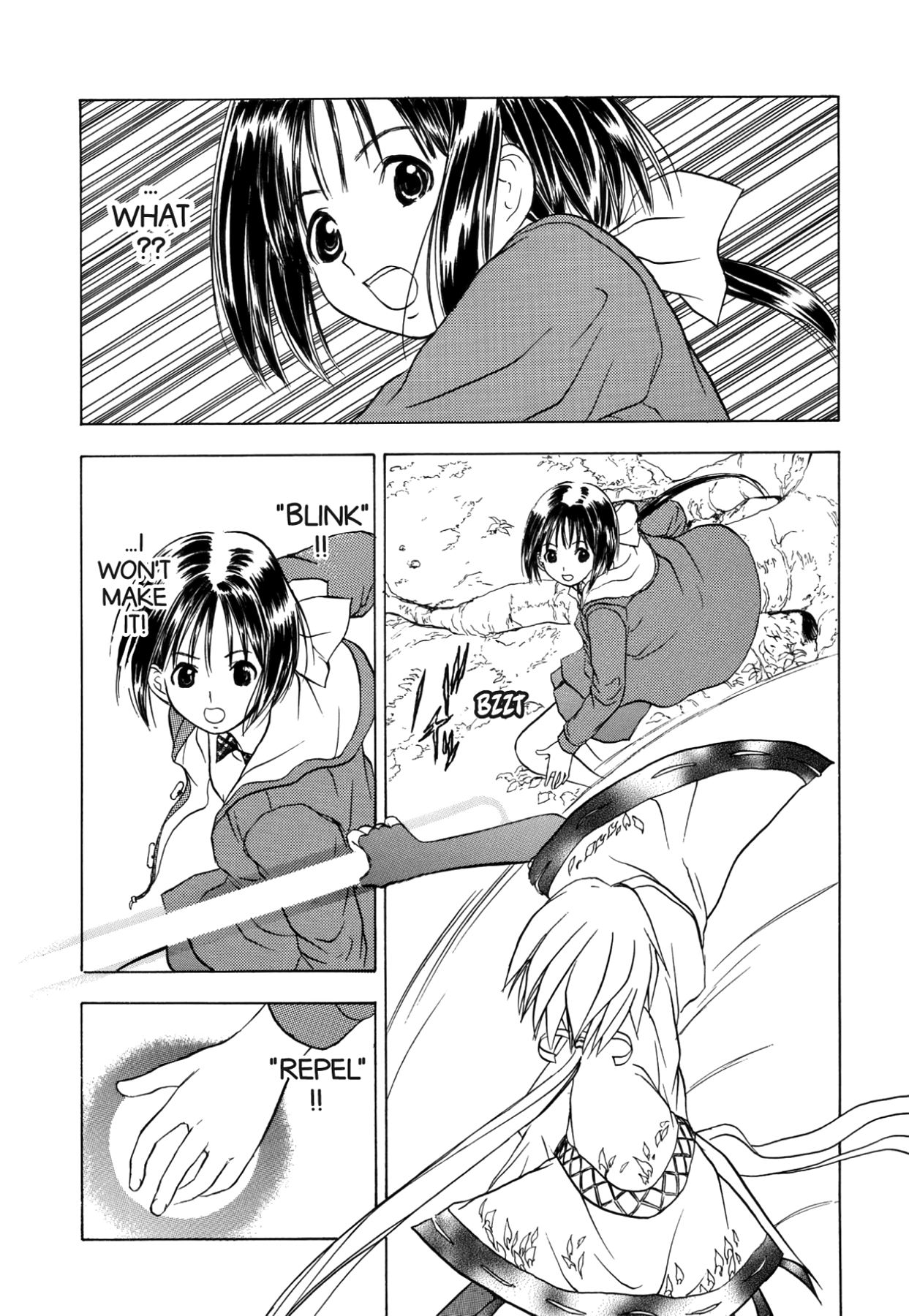 How to Create a God. Chapter 44 page 33 - 