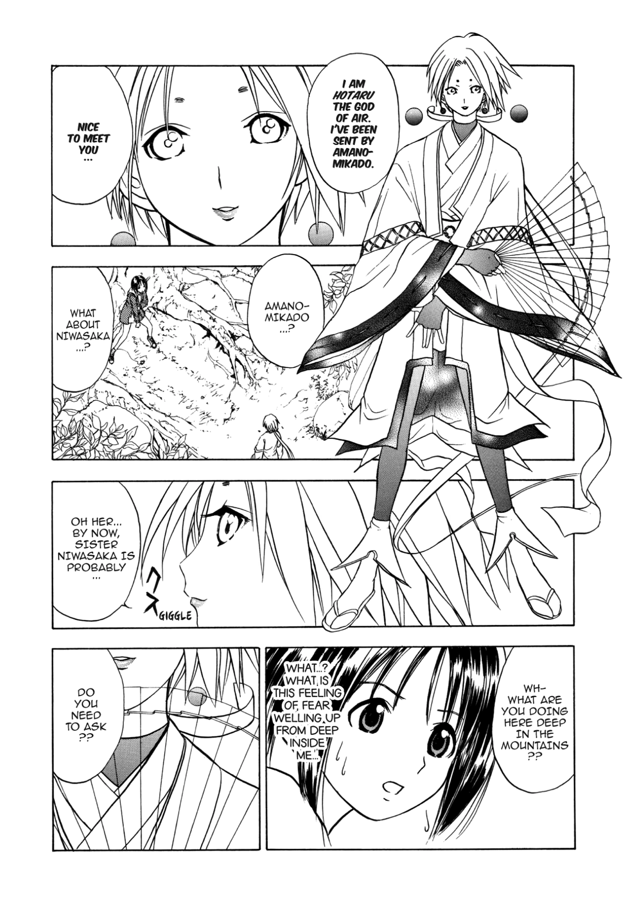 How to Create a God. Chapter 44 page 35 - 