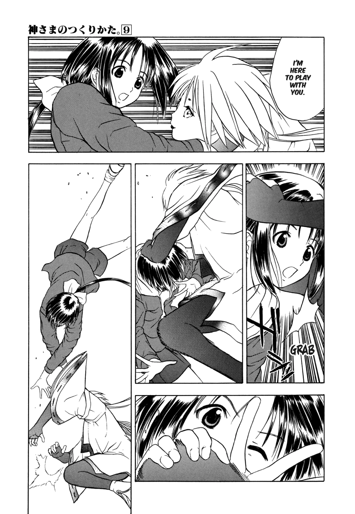How to Create a God. Chapter 44 page 36 - 