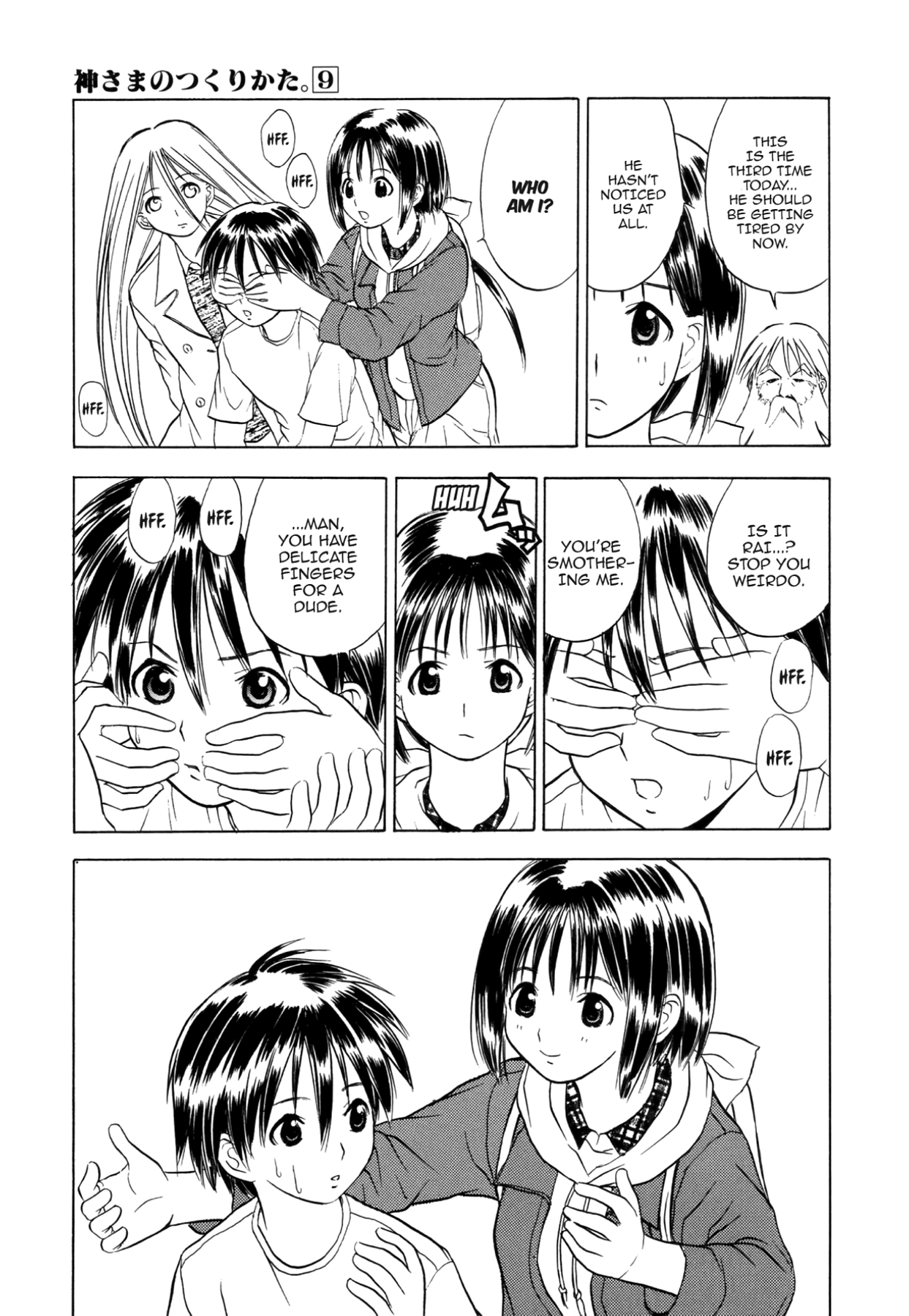 How to Create a God. Chapter 44 page 5 - 