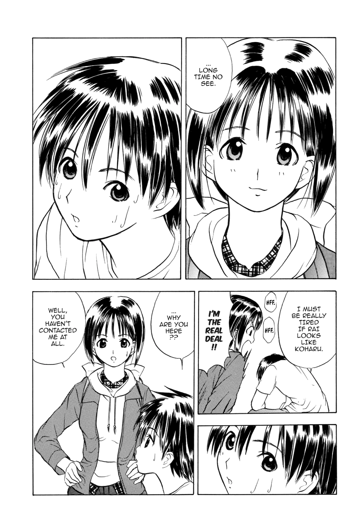 How to Create a God. Chapter 44 page 6 - 