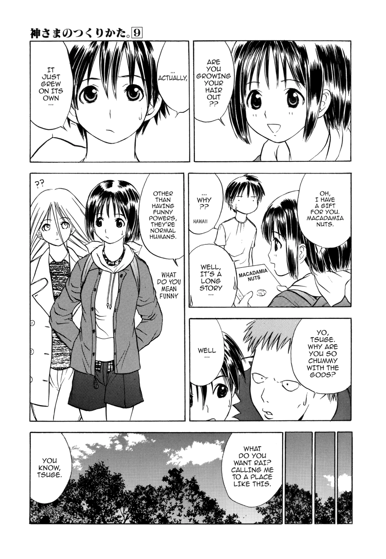 How to Create a God. Chapter 44 page 7 - 