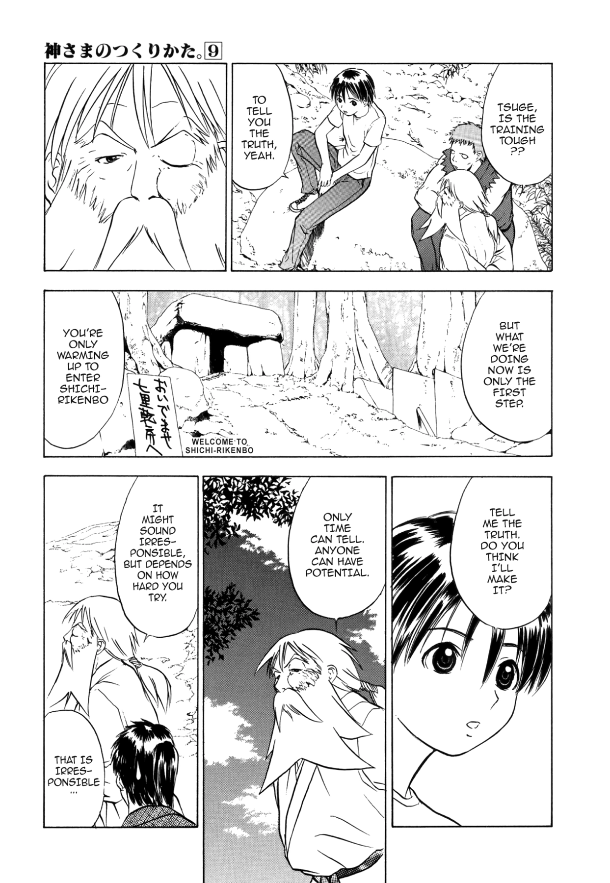 How to Create a God. Chapter 44 page 9 - 