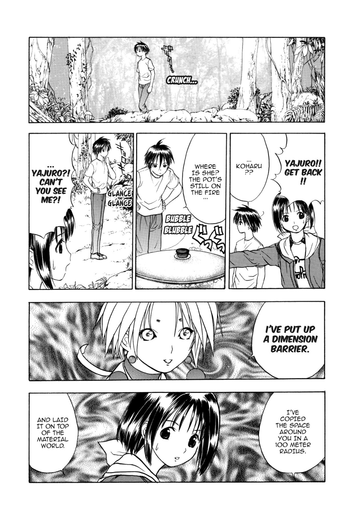 How to Create a God. Chapter 45 page 2 - 