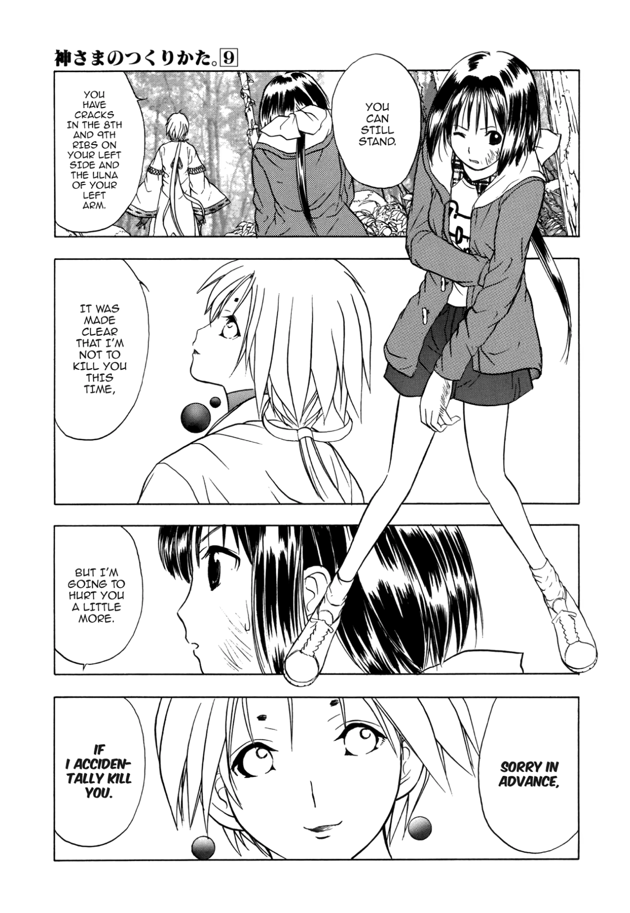 How to Create a God. Chapter 45 page 11 - 