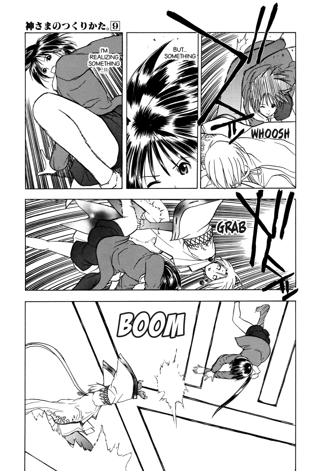 How to Create a God. Chapter 45 page 13 - 