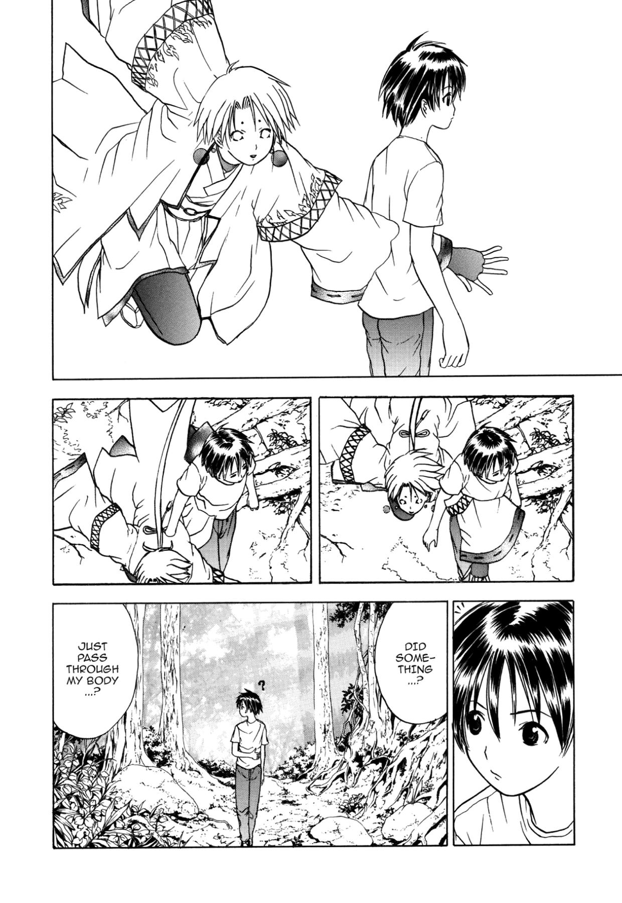 How to Create a God. Chapter 45 page 4 - 