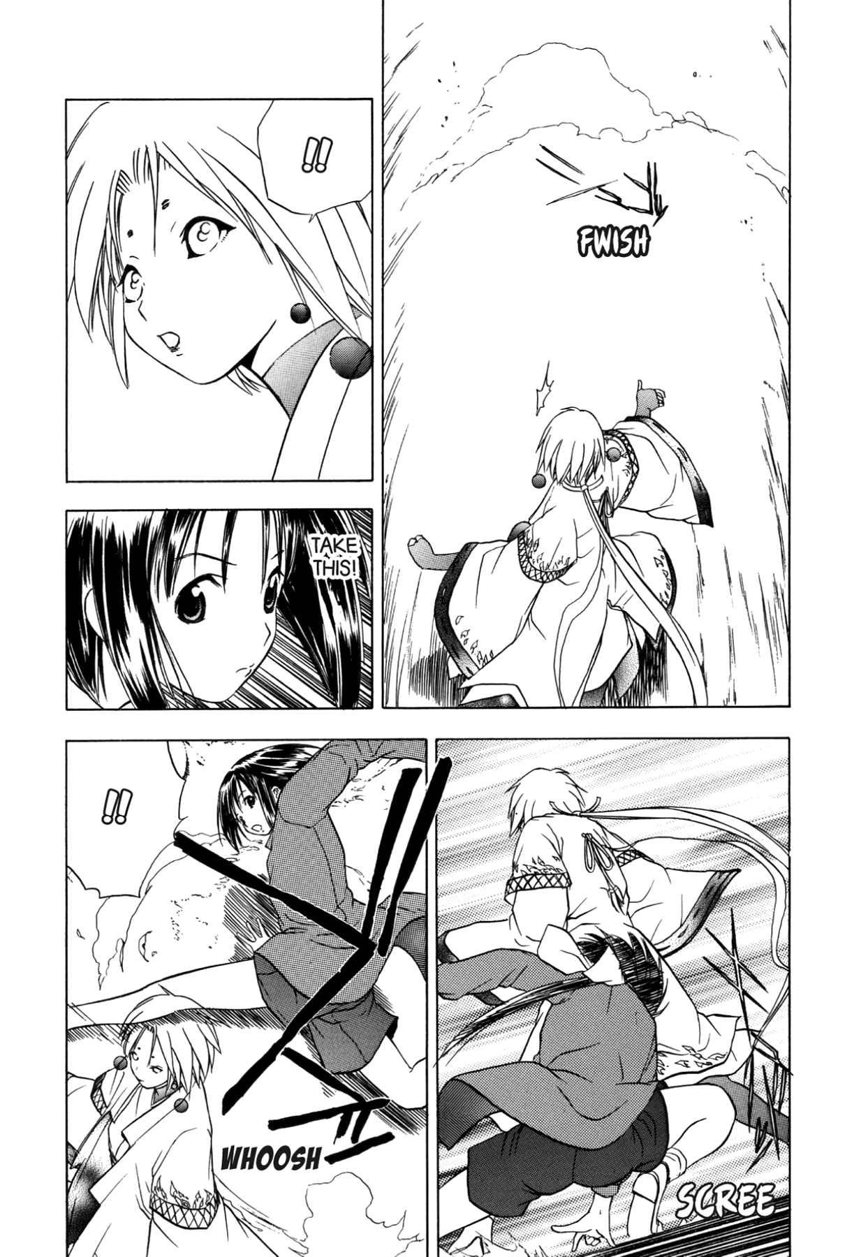 How to Create a God. Chapter 45 page 6 - 