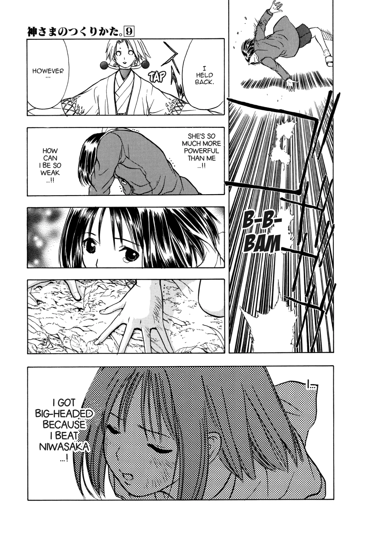 How to Create a God. Chapter 45 page 9 - 