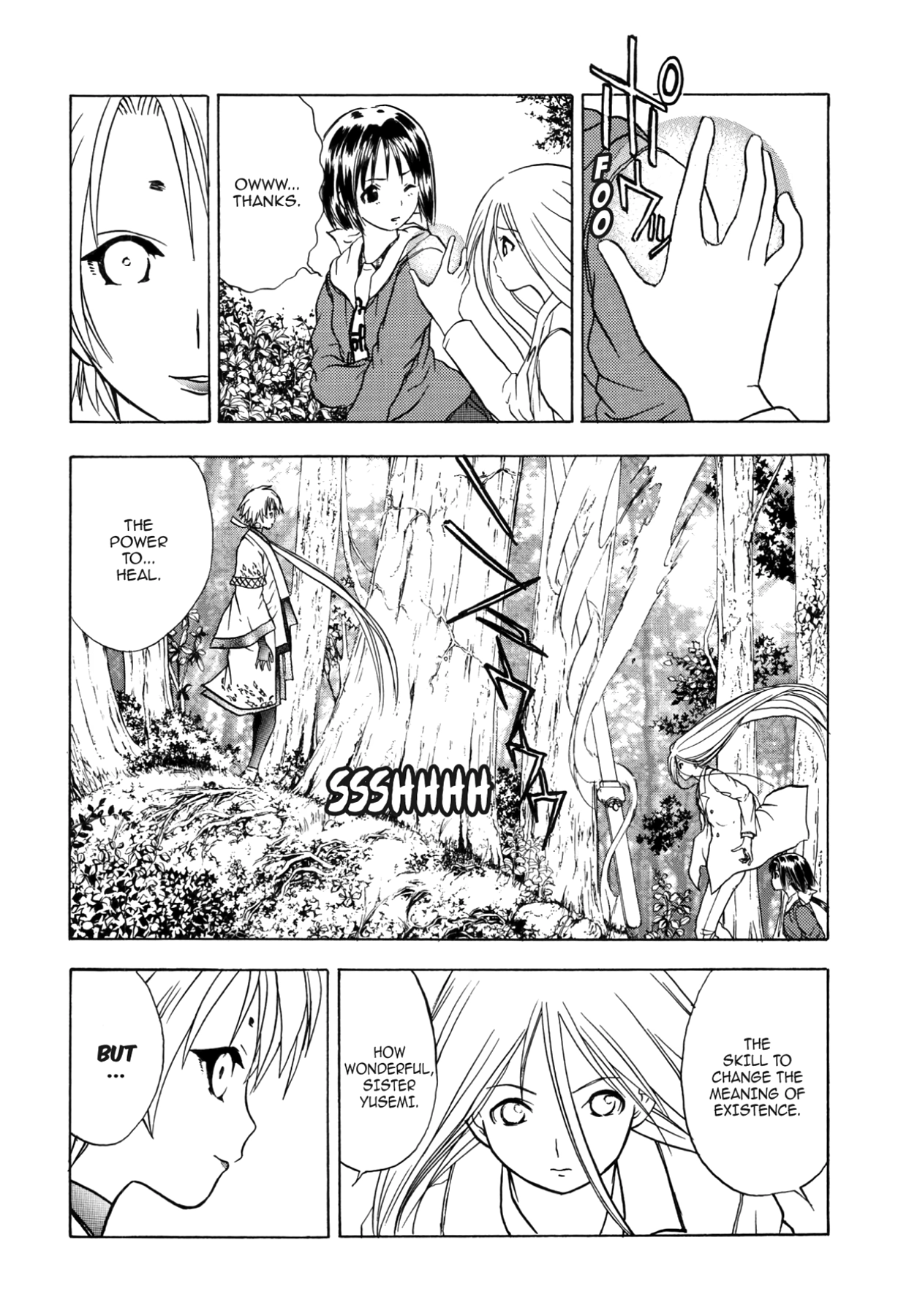 How to Create a God. Chapter 46 page 2 - 