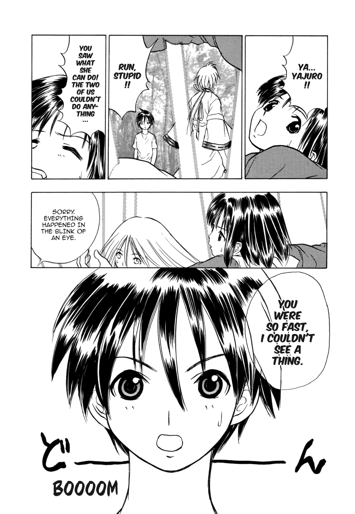 How to Create a God. Chapter 46 page 12 - 