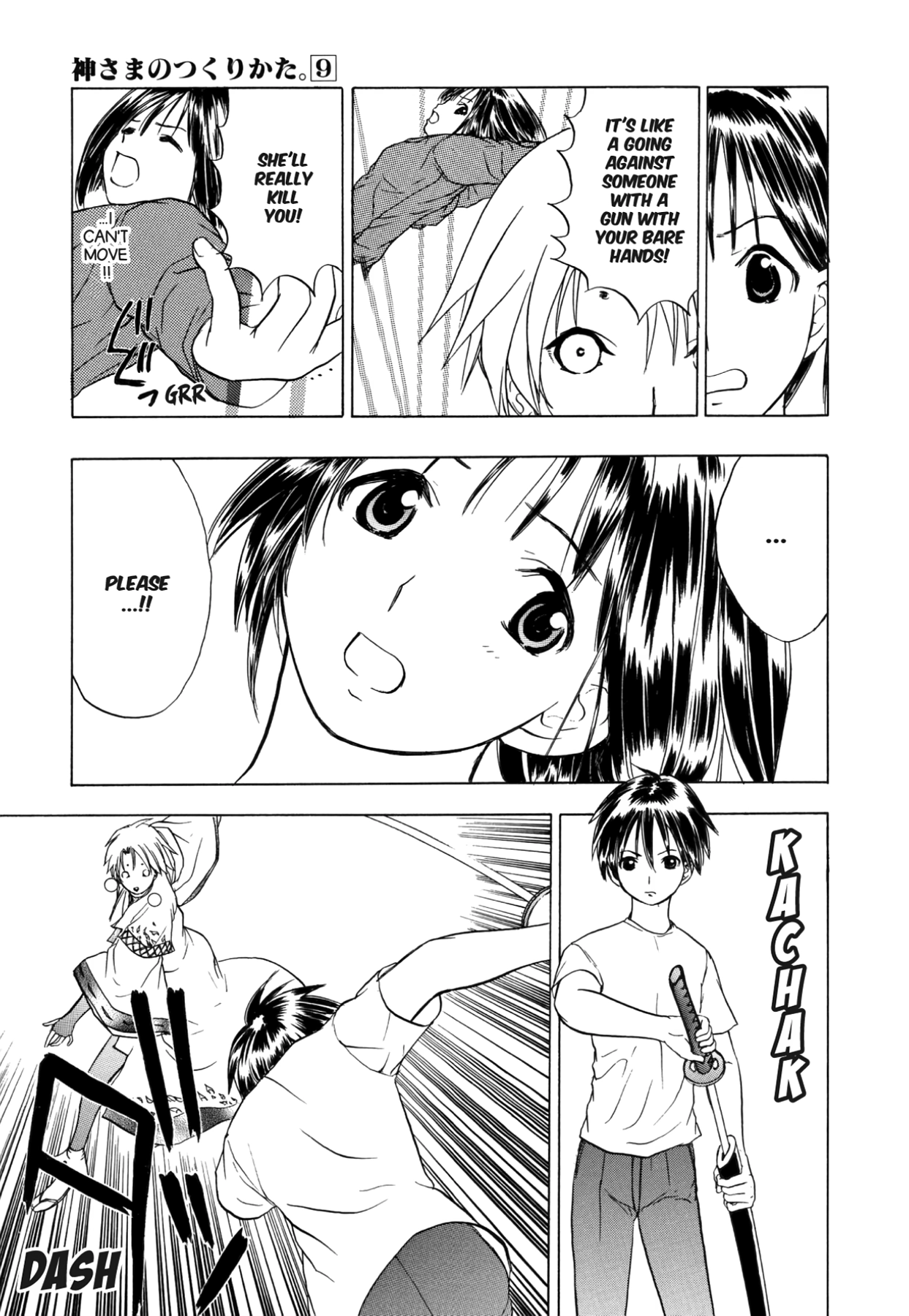 How to Create a God. Chapter 46 page 13 - 