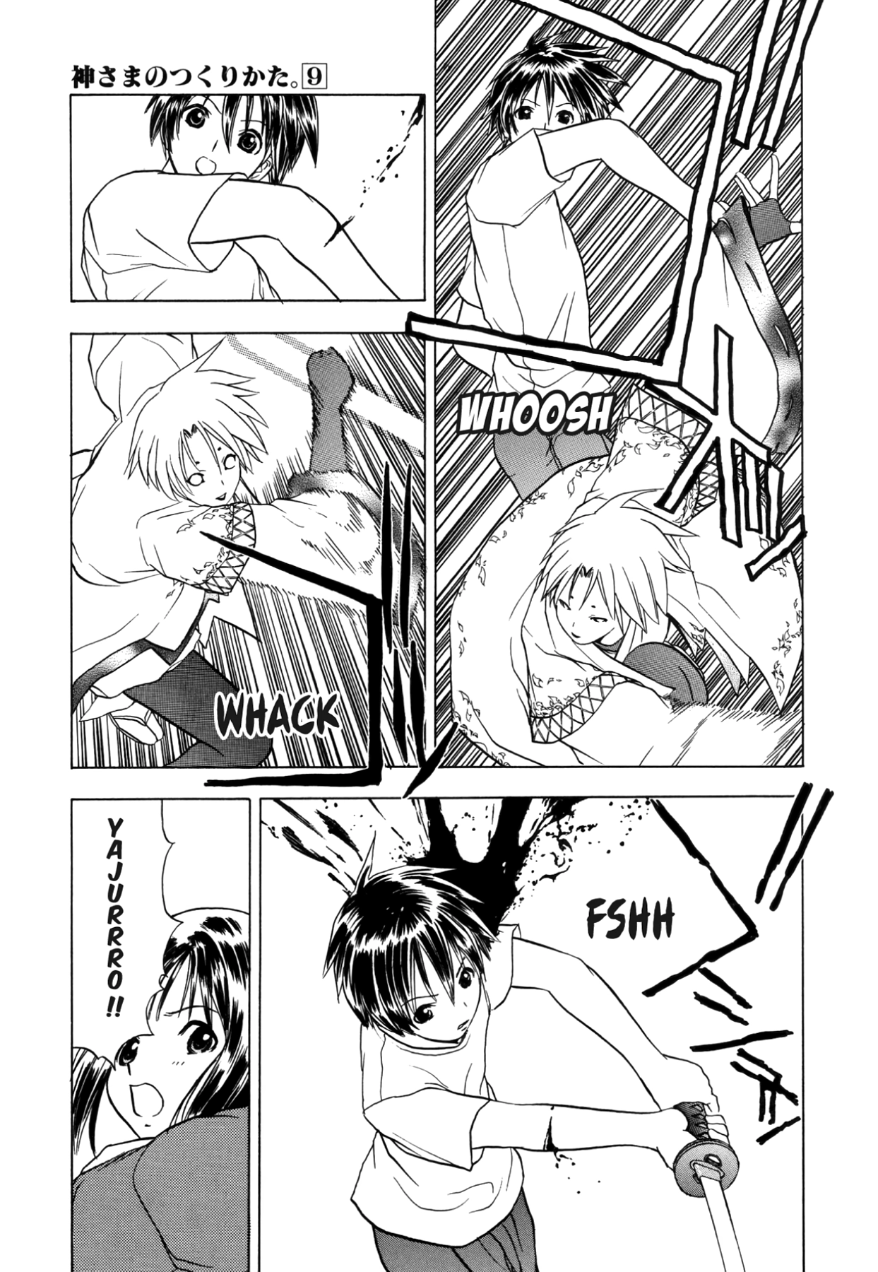 How to Create a God. Chapter 46 page 15 - 