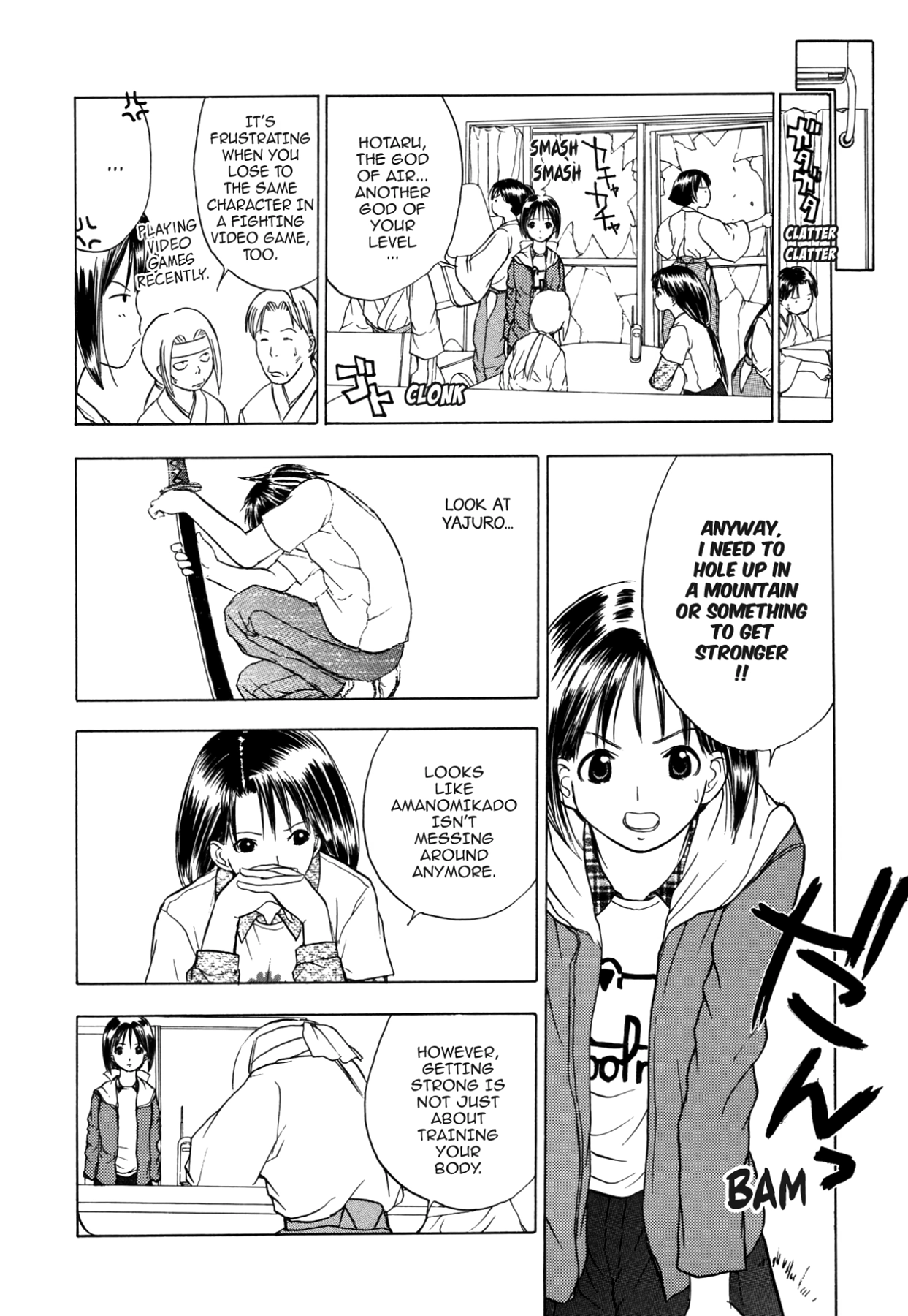 How to Create a God. Chapter 46 page 24 - 