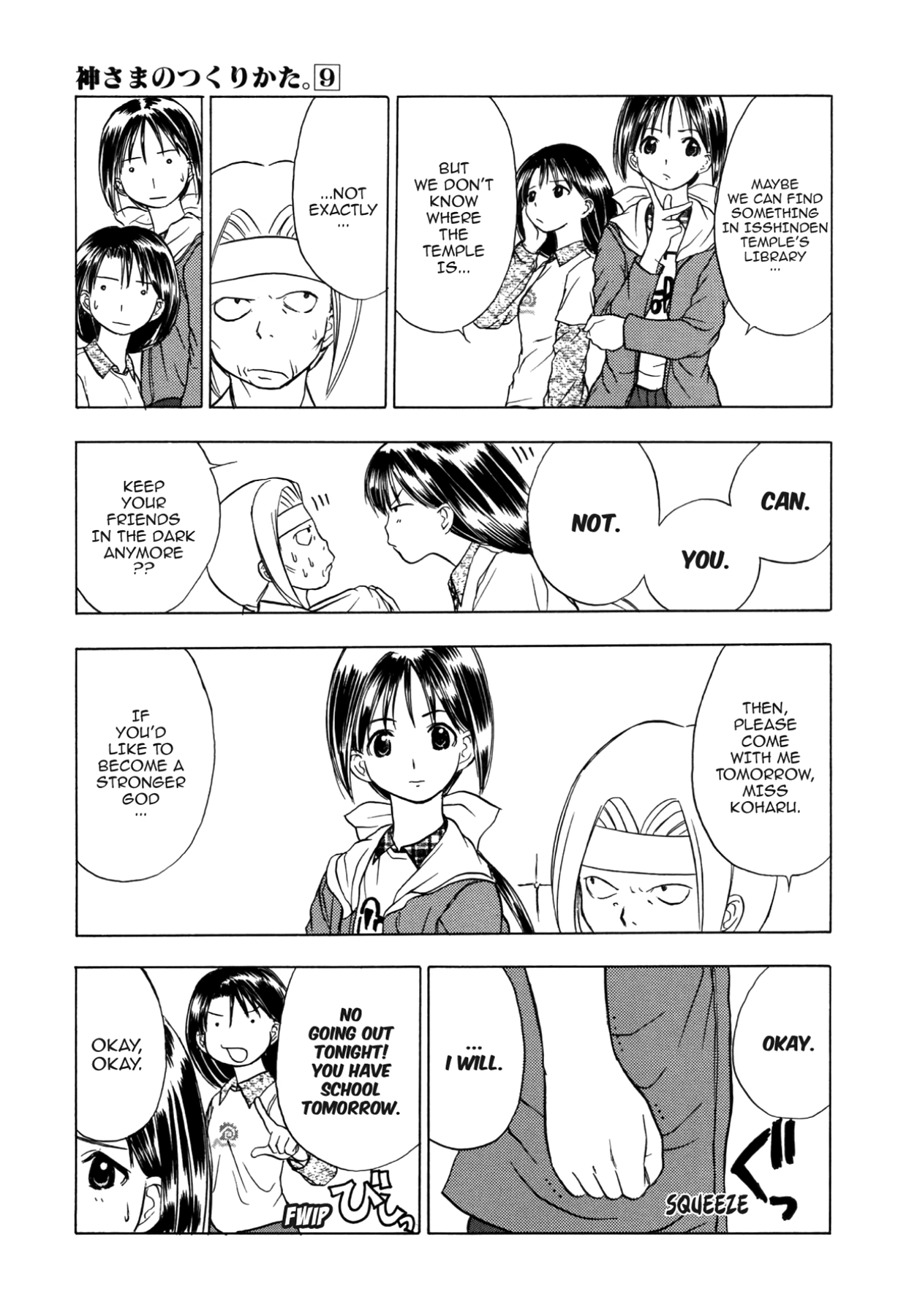 How to Create a God. Chapter 46 page 25 - 