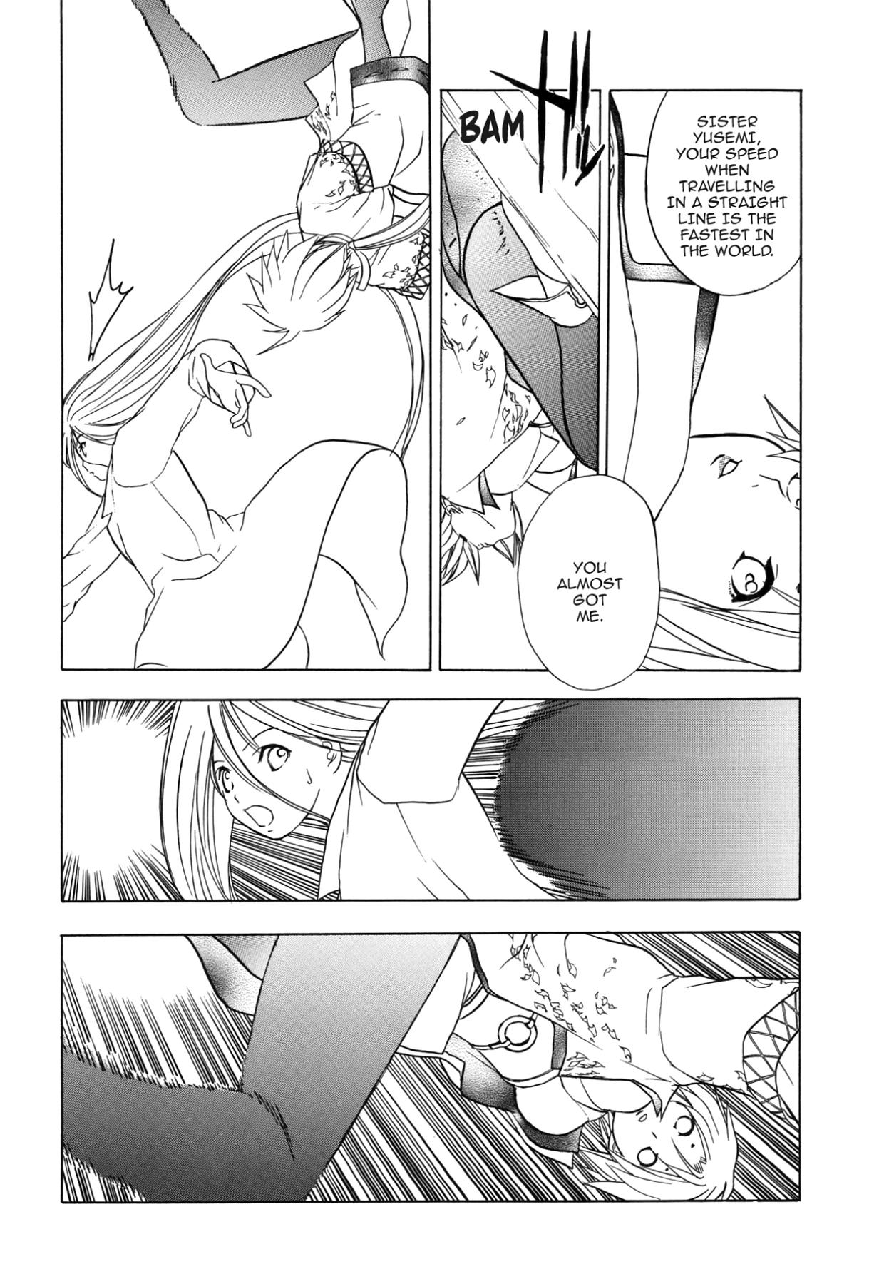 How to Create a God. Chapter 46 page 4 - 