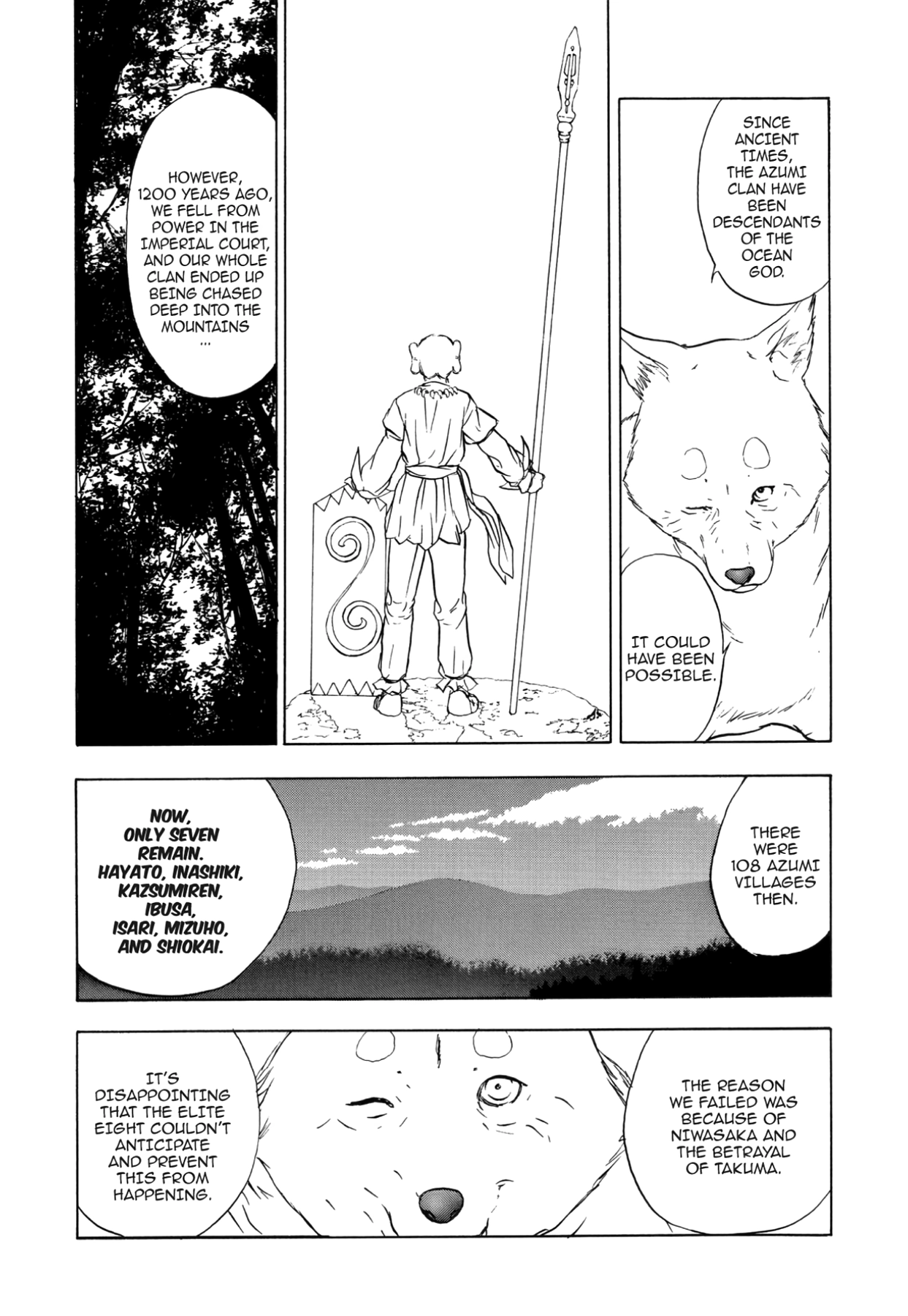 How to Create a God. Chapter 46 page 31 - 