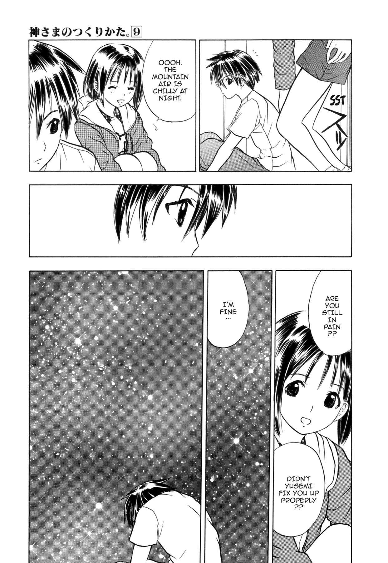 How to Create a God. Chapter 46 page 35 - 