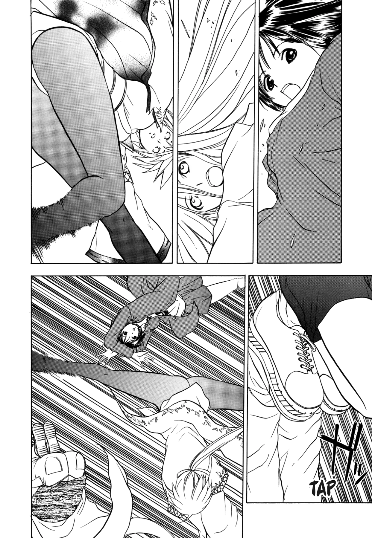 How to Create a God. Chapter 46 page 6 - 