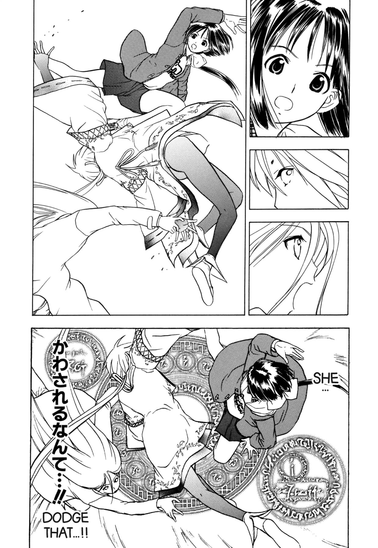 How to Create a God. Chapter 46 page 8 - 